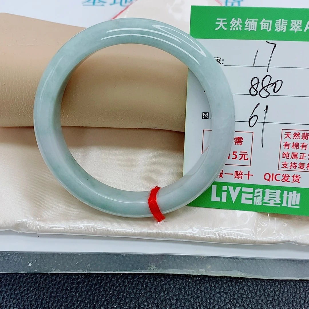 翡翠未镶嵌手镯天然翡翠17
