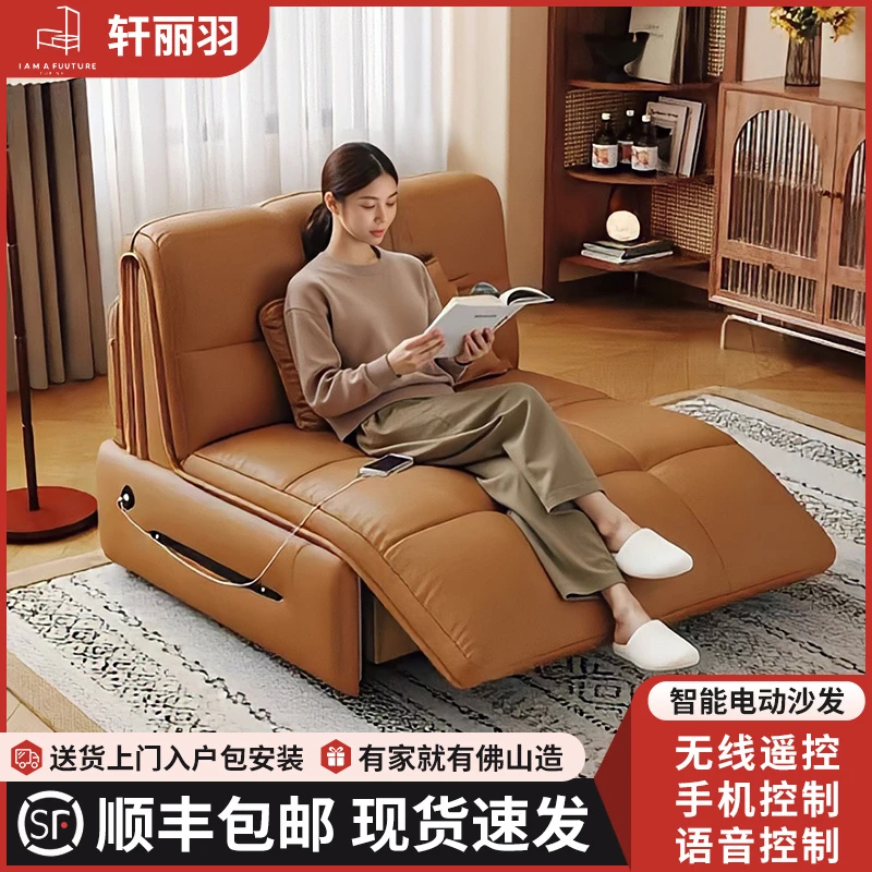 智能电动沙发床小户型两用可折叠遥控沙发床客厅卧室书房2025新款