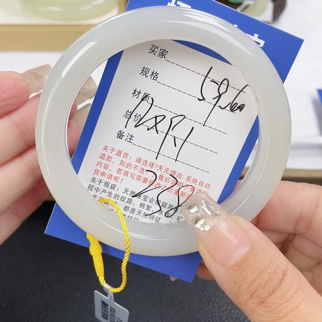 和田玉未镶嵌手镯