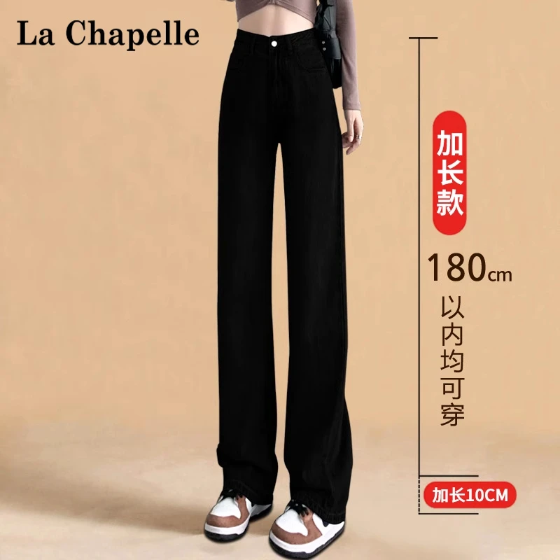 拉夏贝尔窄版直筒牛仔裤小个子女装黑色裤子显高显瘦显腿长阔腿裤