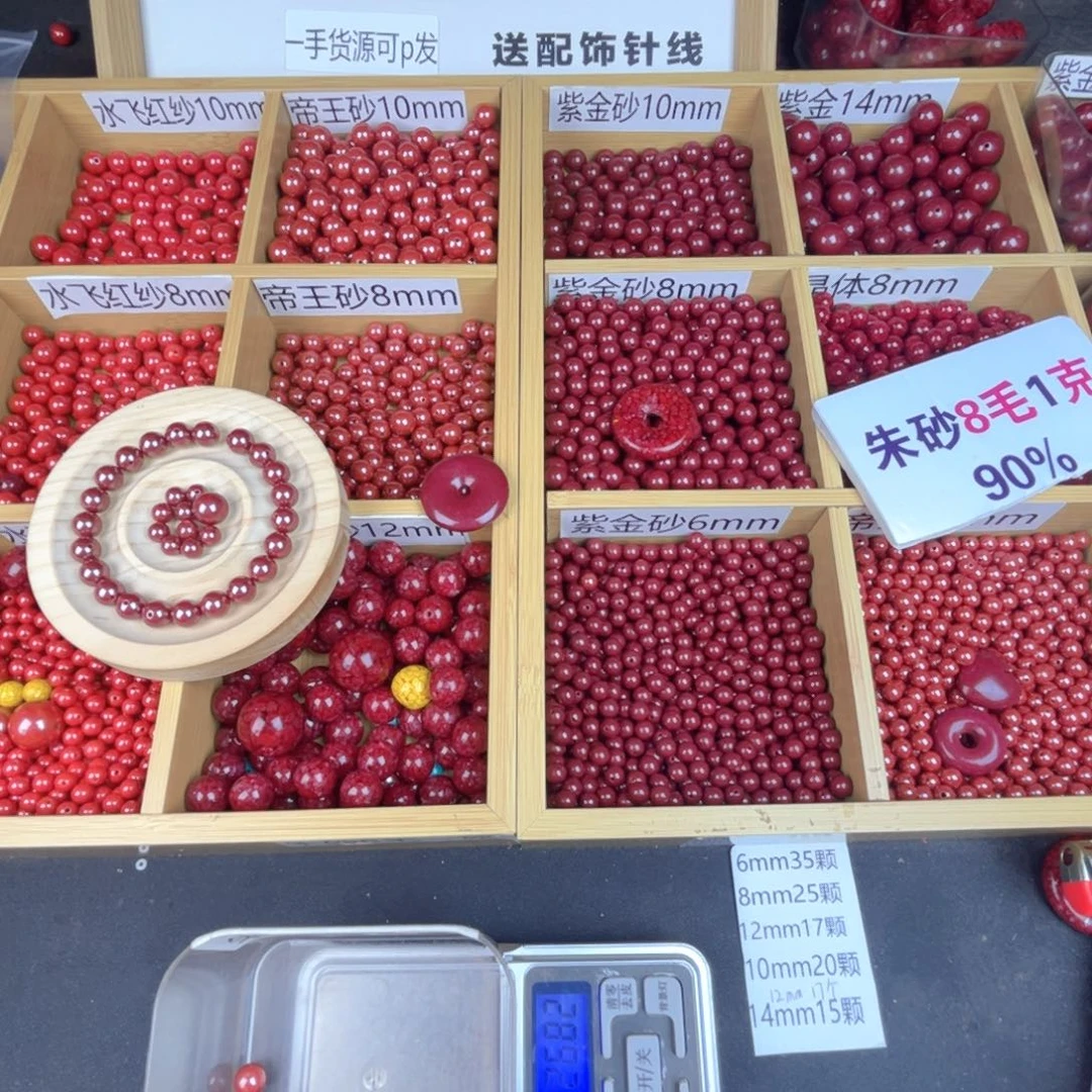 T***涤纶非金属突突突突突