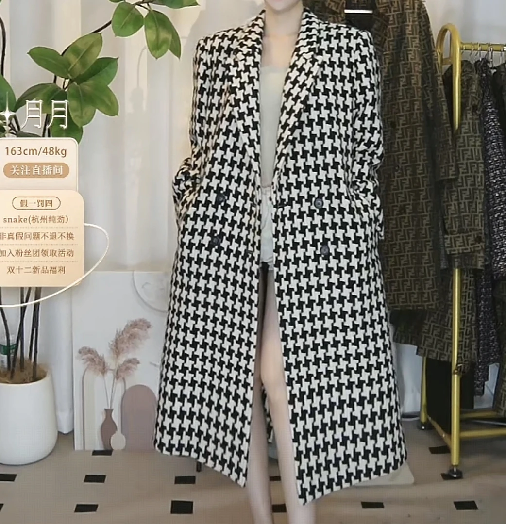 95新 YSL/圣罗兰 长款千鸟格大衣外套/fy5038
