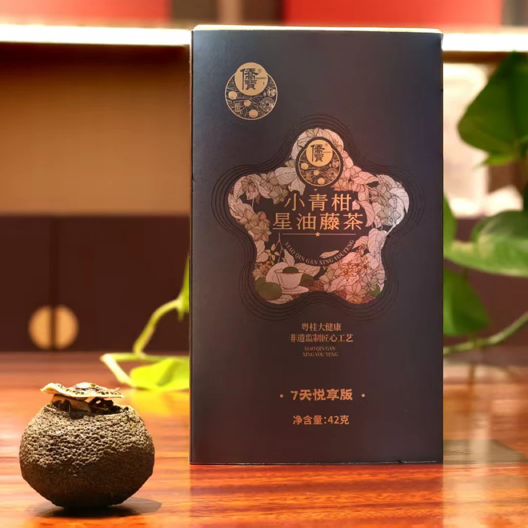 侨宝新会小青柑星油藤茶养生茶42g适合送礼自用特产