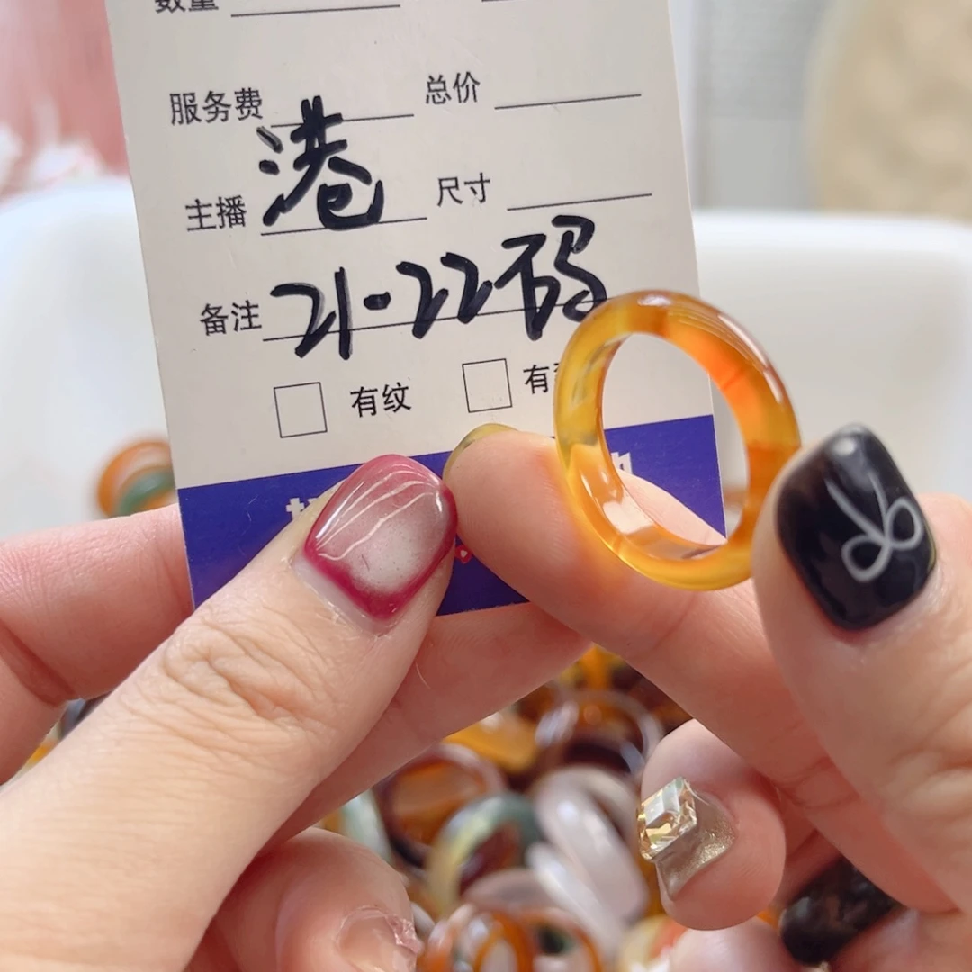 玛瑙/玉髓未镶嵌戒指58