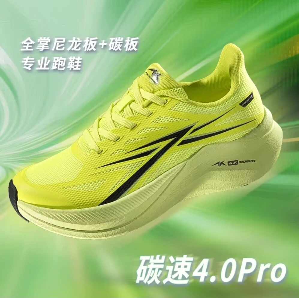 A.KNACKFUSS碳速4.0Pro运动尼龙碳秋季薄款鸳鸯透气跑步体测鞋