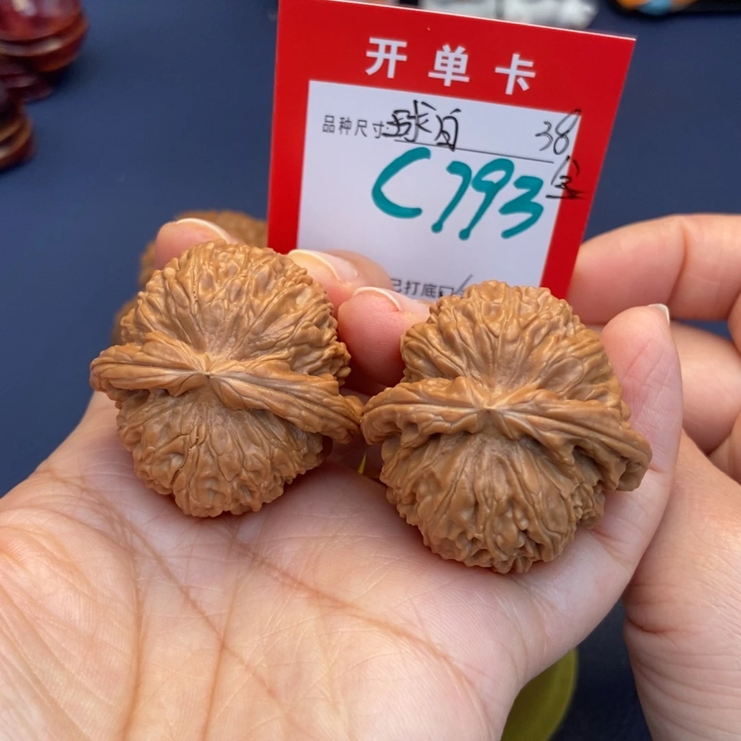 文玩核桃吊坠文玩核桃