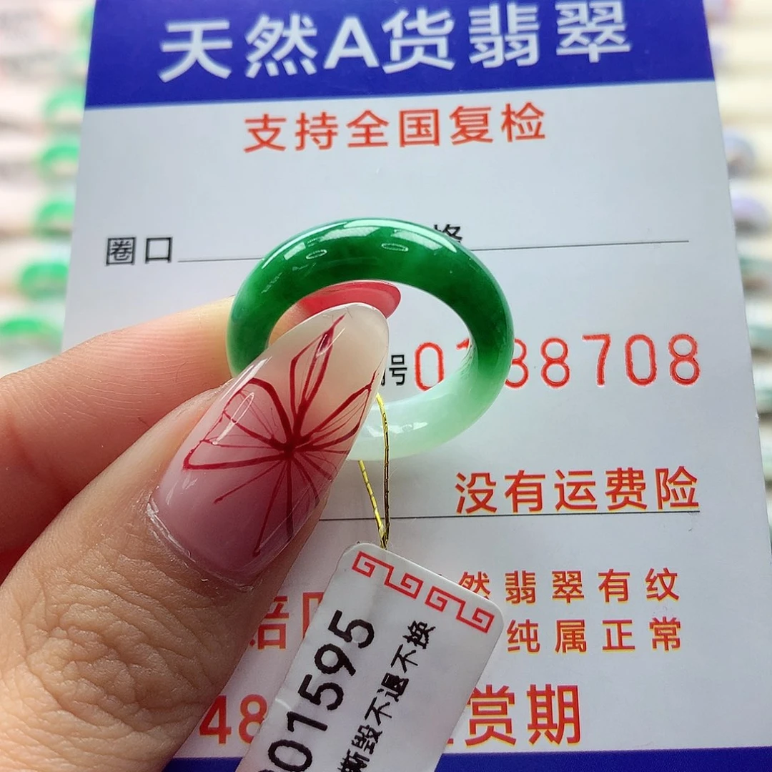 翡翠戒指未镶嵌C****i12号