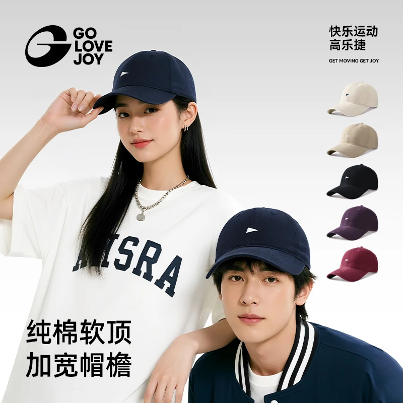 高乐捷golovejoy男女棒球帽子纯棉透气宽帽檐显脸小加深鸭舌帽