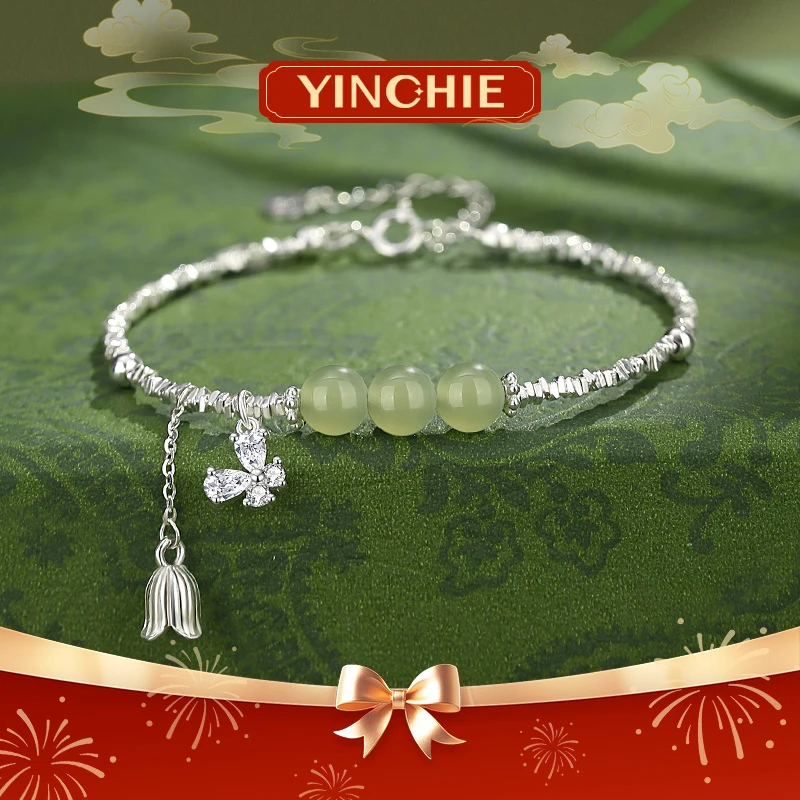 925银手链 2025年新款手链女款铃兰花蝴蝶碎银时尚生日礼物送女友