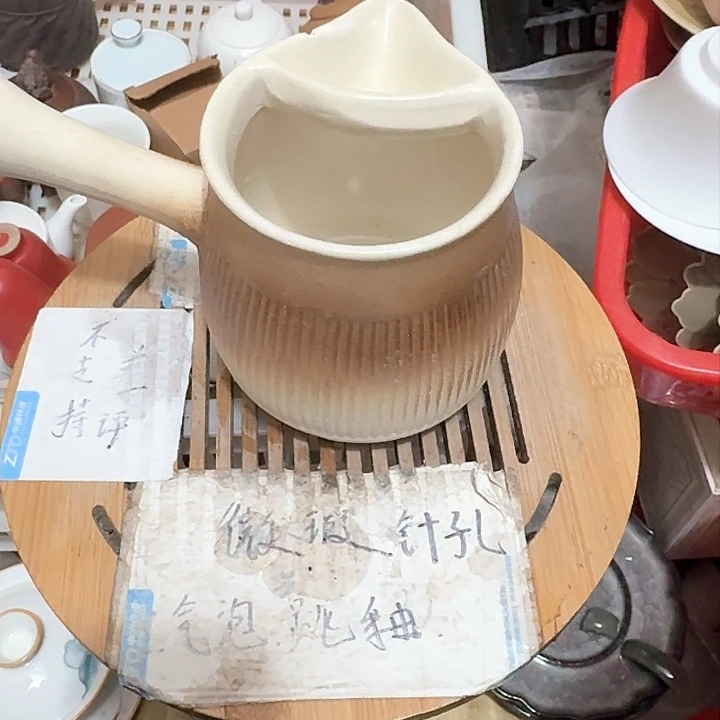 紫砂瑕疵品介意勿扰