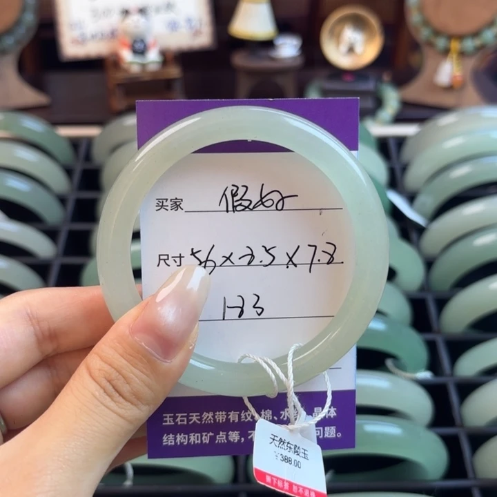 假***果未镶嵌手镯东陵石
