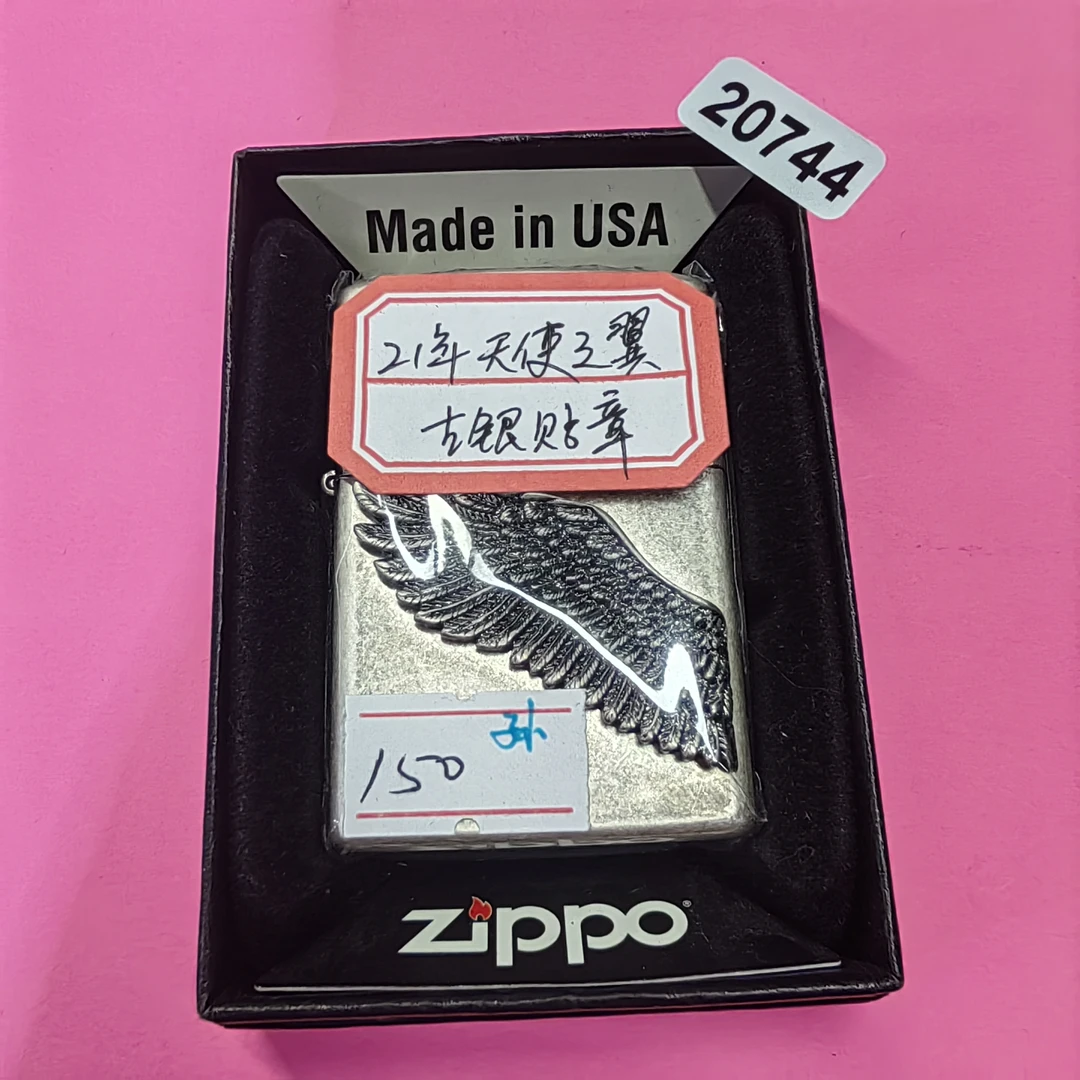 Zippo打火机老李老机-20744-MBJ1