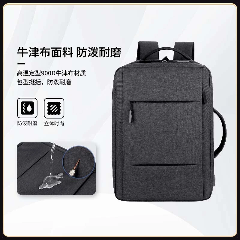 双肩包男电脑包双肩包旅游包男士商务背包出差旅游大容量旅行背包