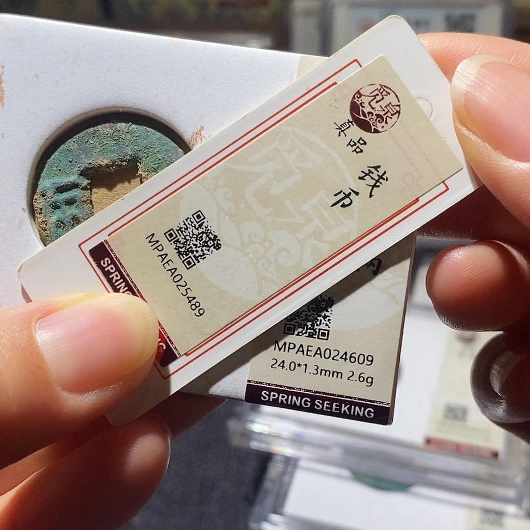 铜Q27 评级币一眼开门