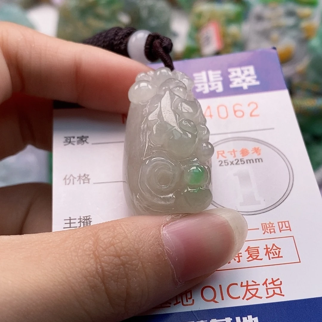 吊坠(不含链)未镶嵌翡翠