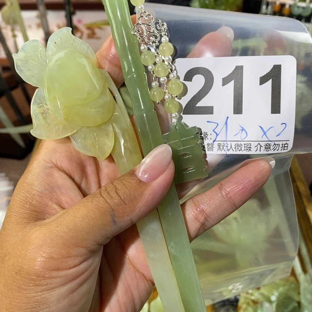 S***控蛇纹石玉未镶嵌发饰