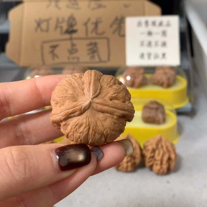 阿***哥文玩核桃吊坠异形单只，有瑕疵