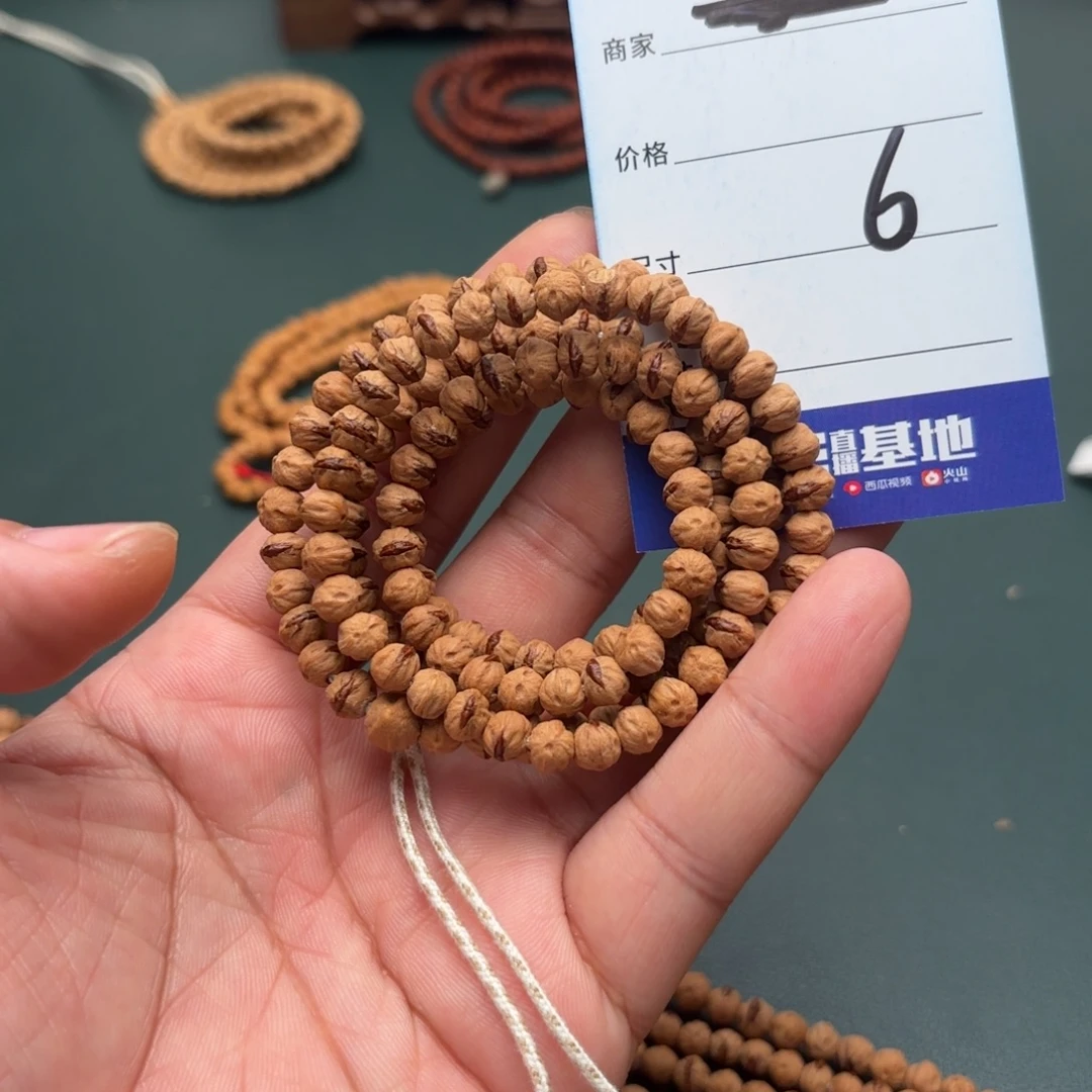 吊坠柏香籽/百香籽6号红豆