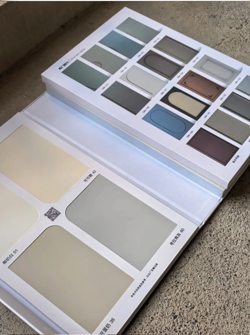 全屋定制高定混油流行色卡17色