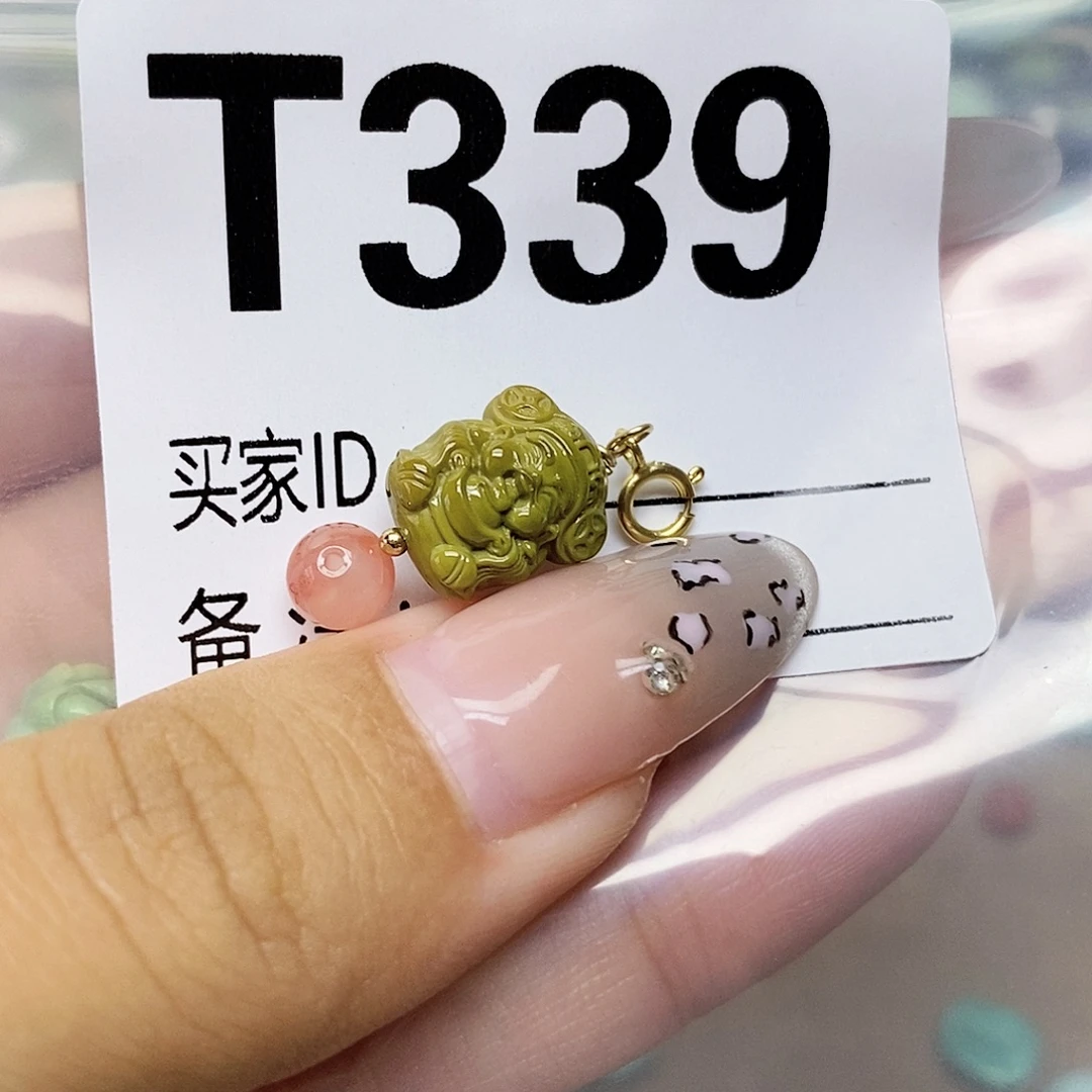 郭***南红玛瑙未镶嵌配饰