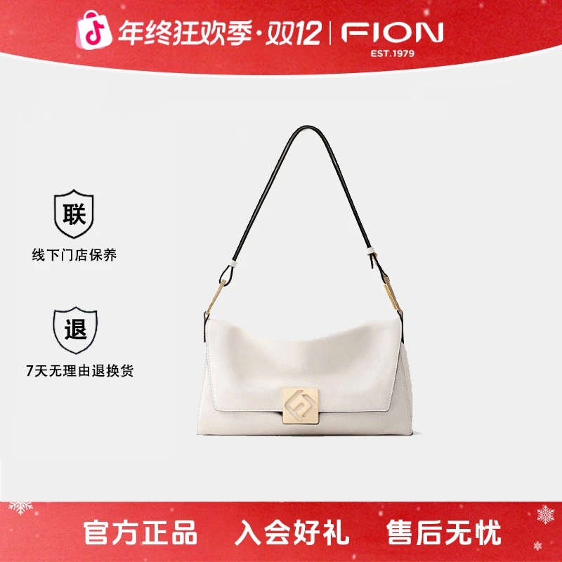 FION/菲安妮箱包精致通勤时尚叠叠乐高级肩包FAAFVKN012