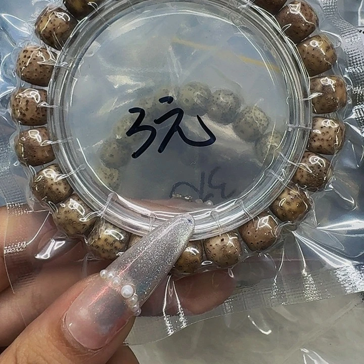 星月菩提手串477福利星月菩提