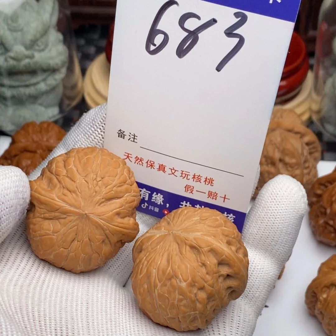 ****规吊坠文玩核桃核桃