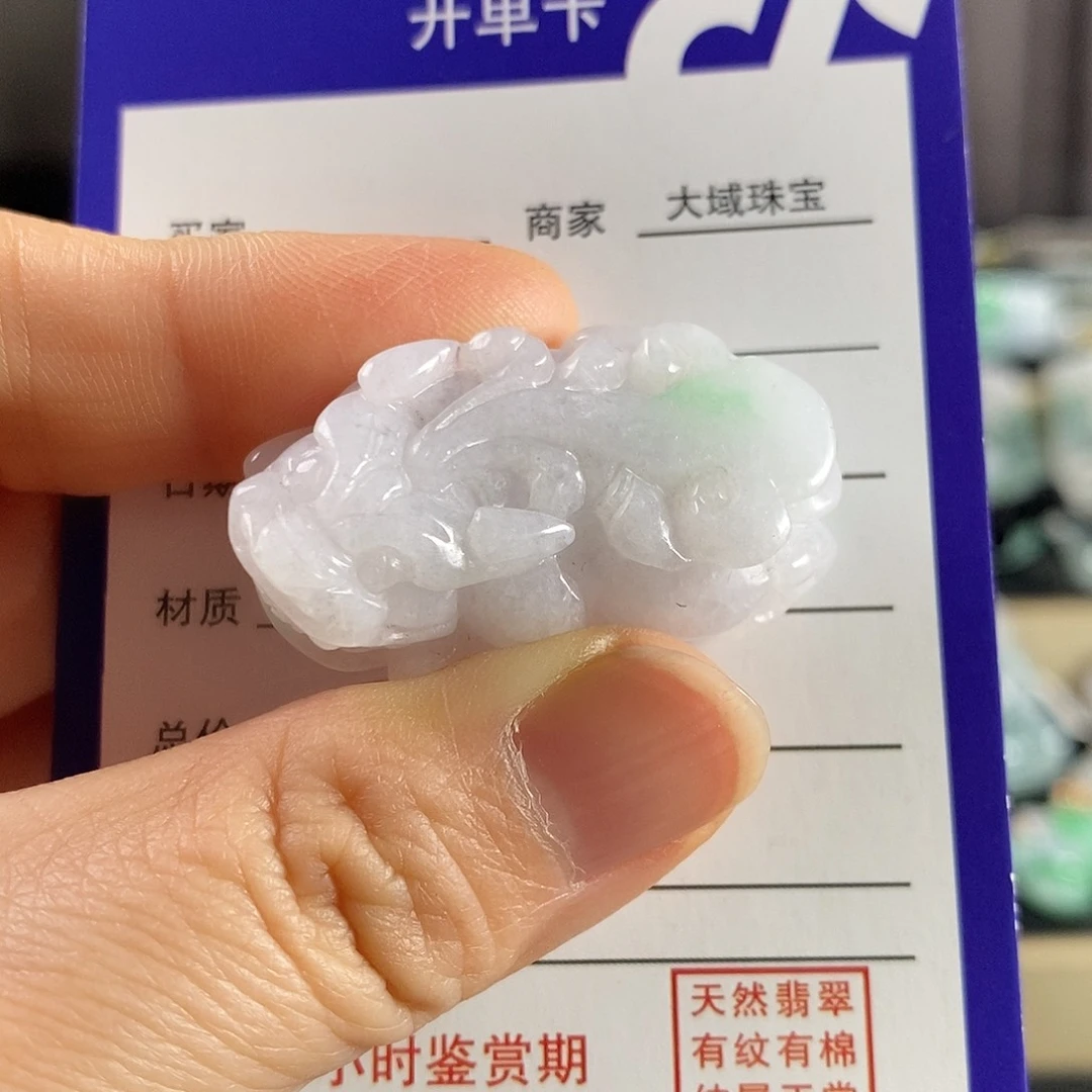 翡翠未镶嵌颈饰貔貅