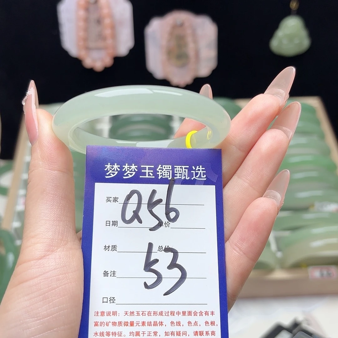 A****石英质玉未镶嵌手镯