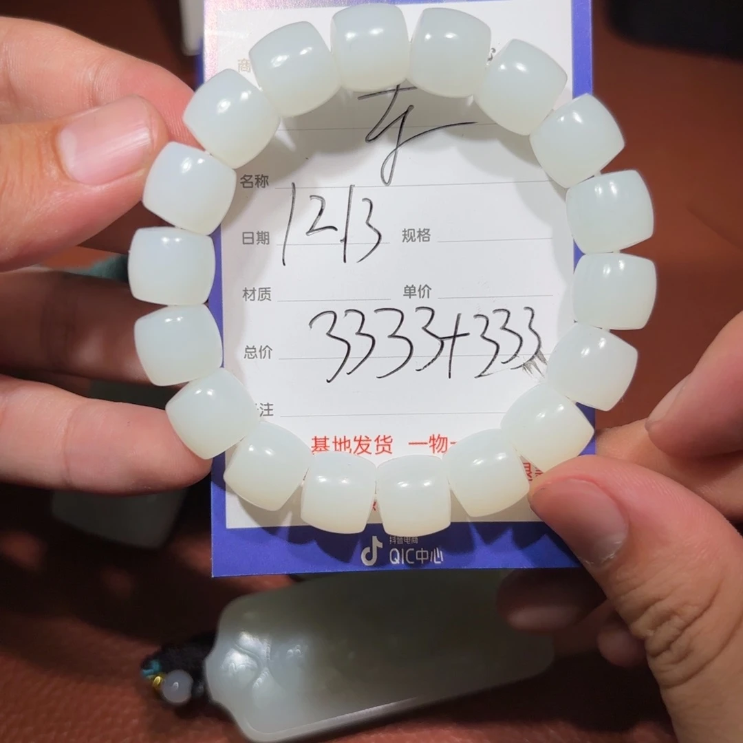 未镶嵌和田玉挂件东**乐