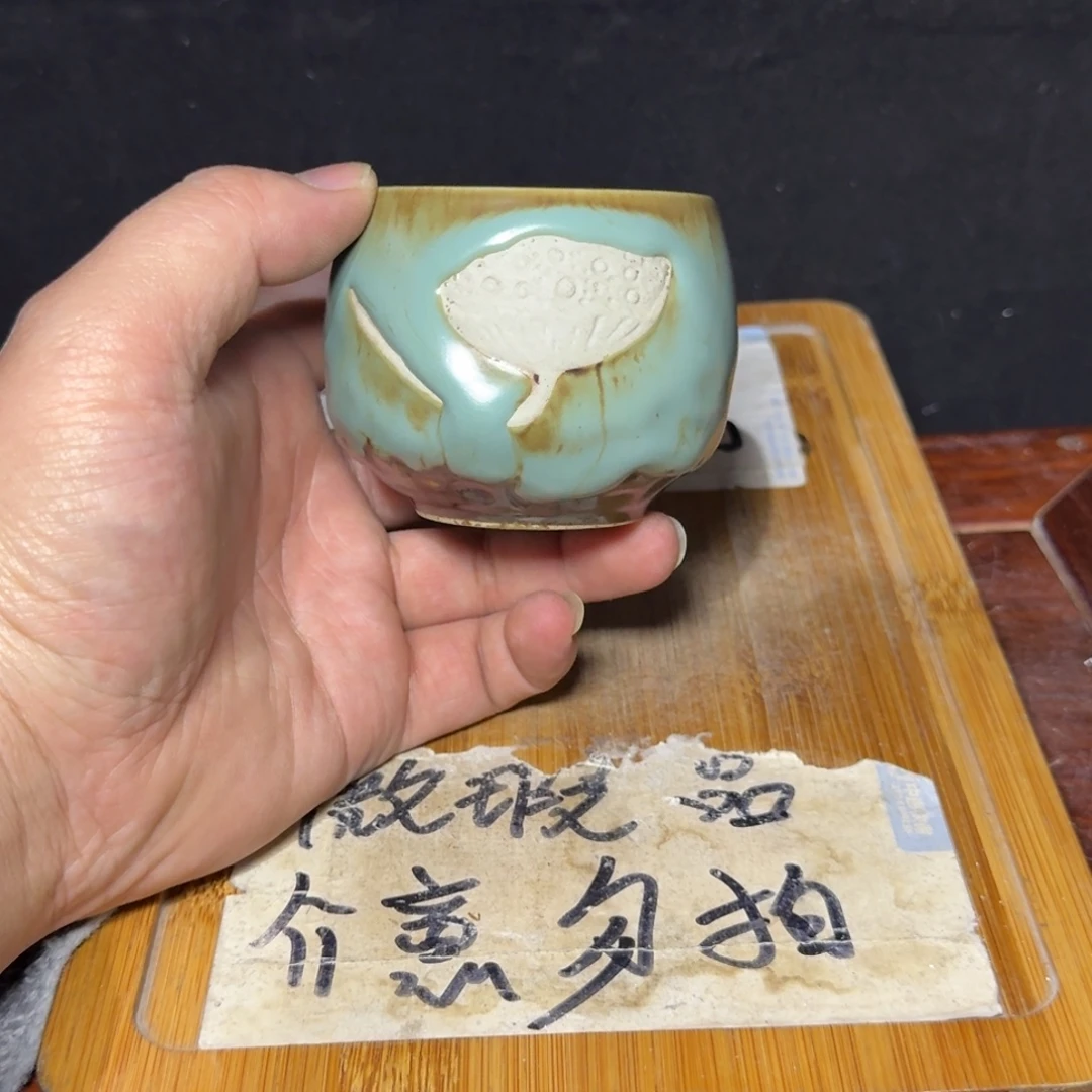 微瑕疵介意勿拍陶瓷器皿H168