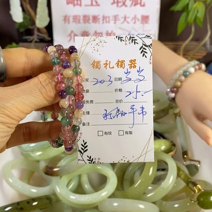 岁***澜蛇纹石玉未镶嵌手镯