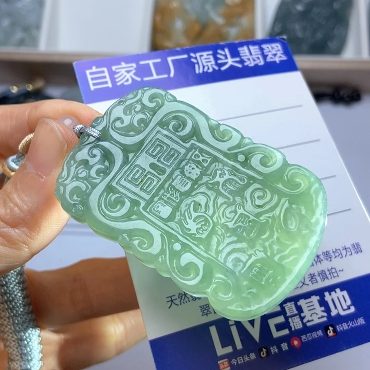 翡翠未镶嵌挂件翡翠