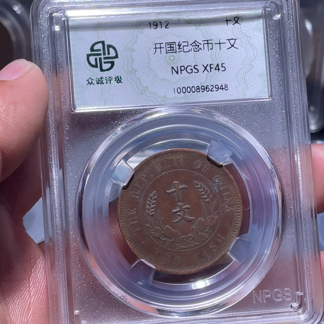 金属江南收藏江南柴2948