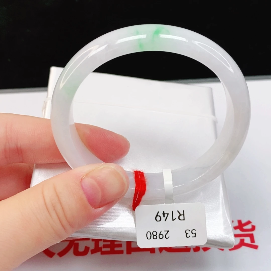 翡翠手镯未镶嵌纯天然缅甸A货翡翠53.8贵妃