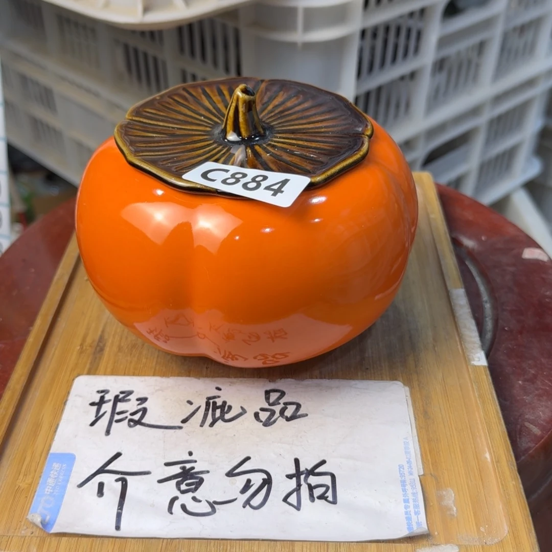 瑕疵介意勿拍陶瓷器皿C041