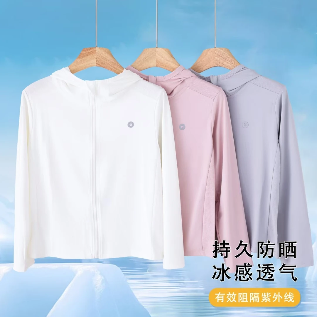 恩泽妈·清货链接户外童时尚百搭冰感防晒衣防紫外薄款54102