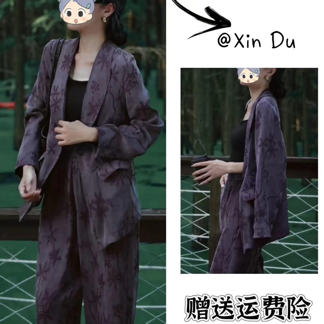 2025秋季新款时尚显瘦气质女士网红洋气两件套百搭款D22375