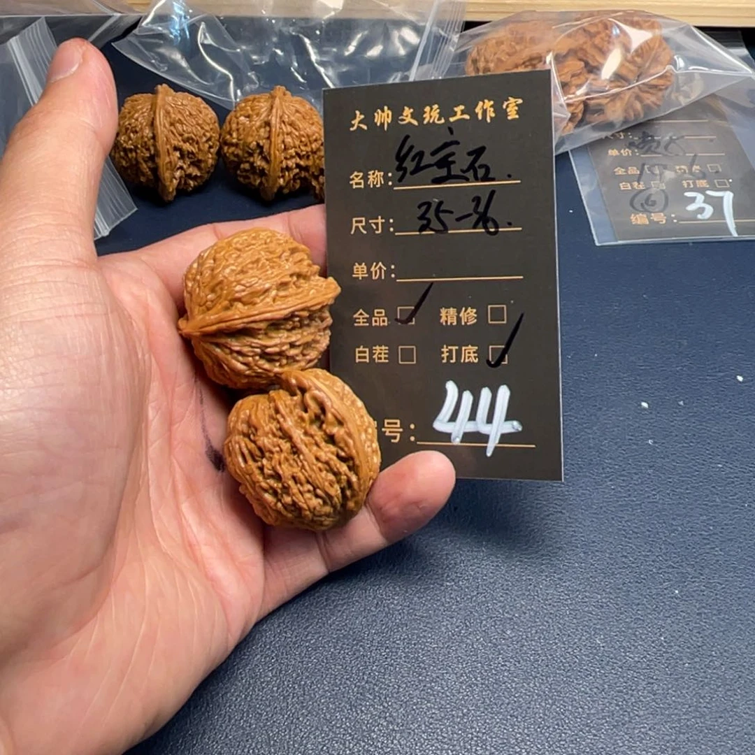 文玩核桃吊坠文玩核桃44