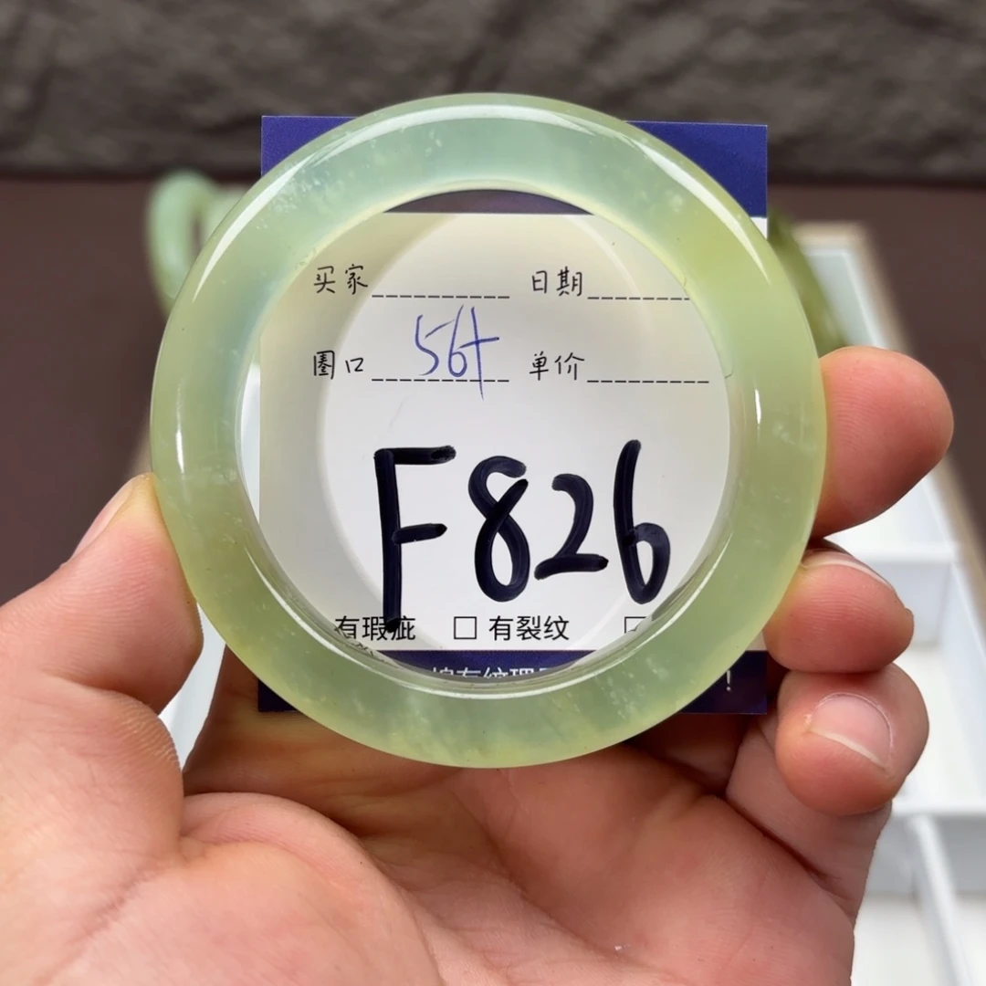 岫玉未镶嵌手镯手镯