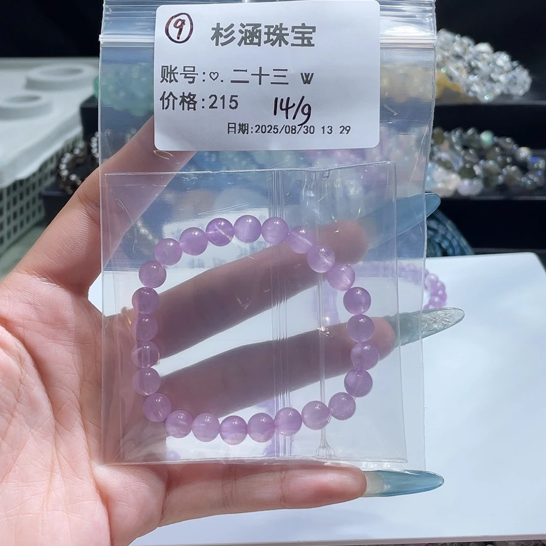 未镶嵌手链水晶手串