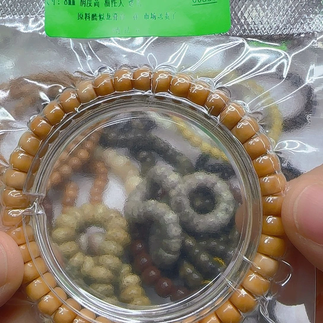 手串星月菩提150傲世龙脊菩提8单圈药片