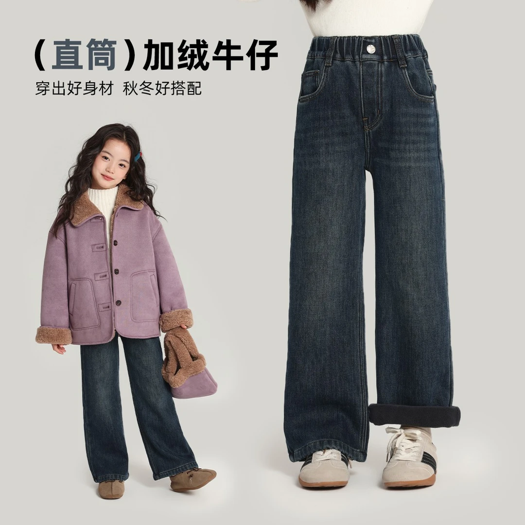 布丁哈鲁【牛仔神裤】女童爆款垂感时尚牛仔裤2025新款G54PW777