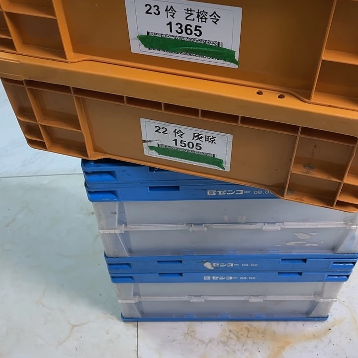 ※***6厚款家用五金工具箱2个