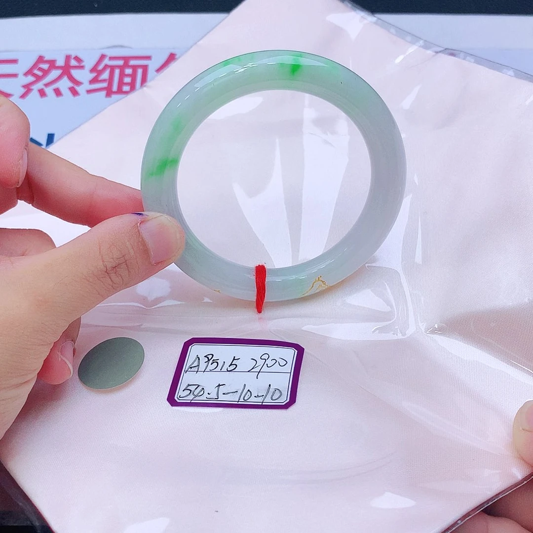 未镶嵌手镯翡翠翡翠