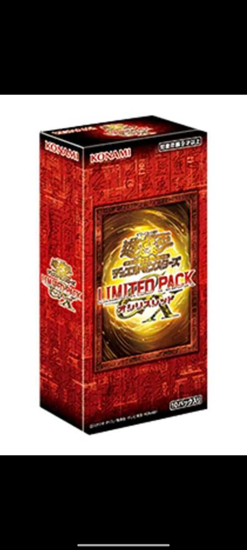 限定包游戏王GX-欧西里斯红