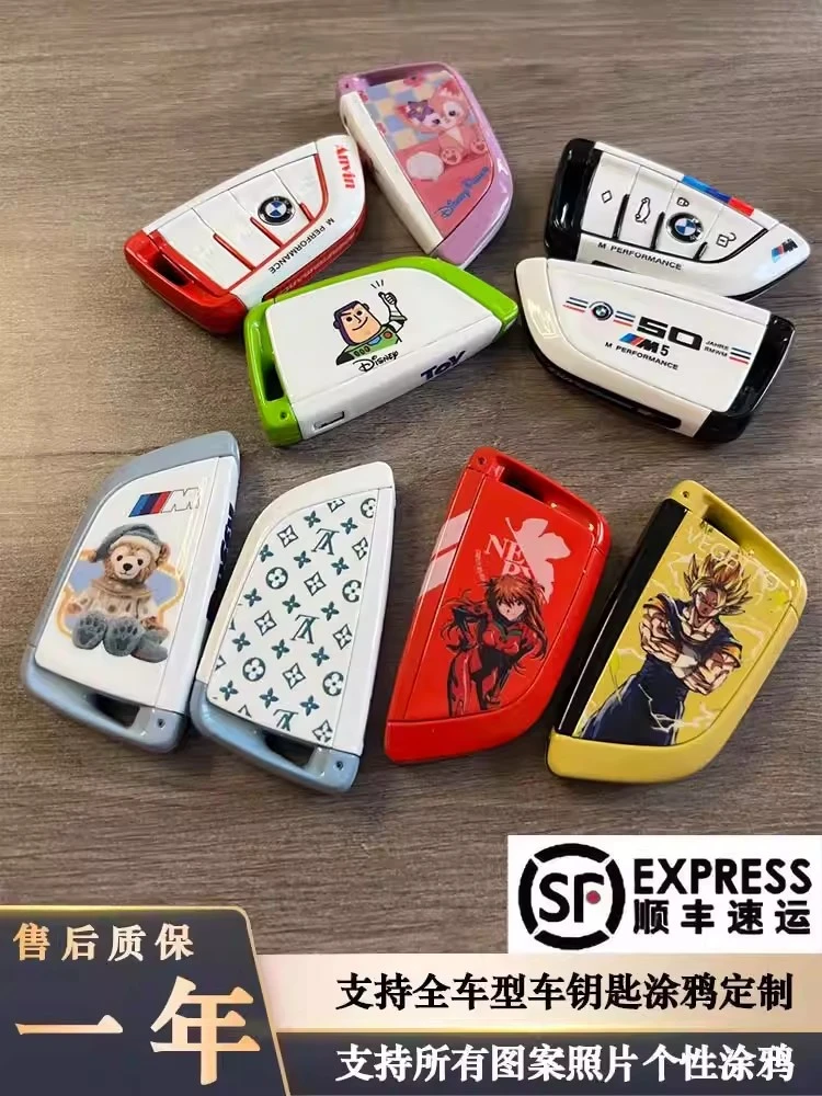 宝马刀锋车钥匙134567系X1X3X5钥匙涂鸦钥匙替换汽车钥匙喷涂