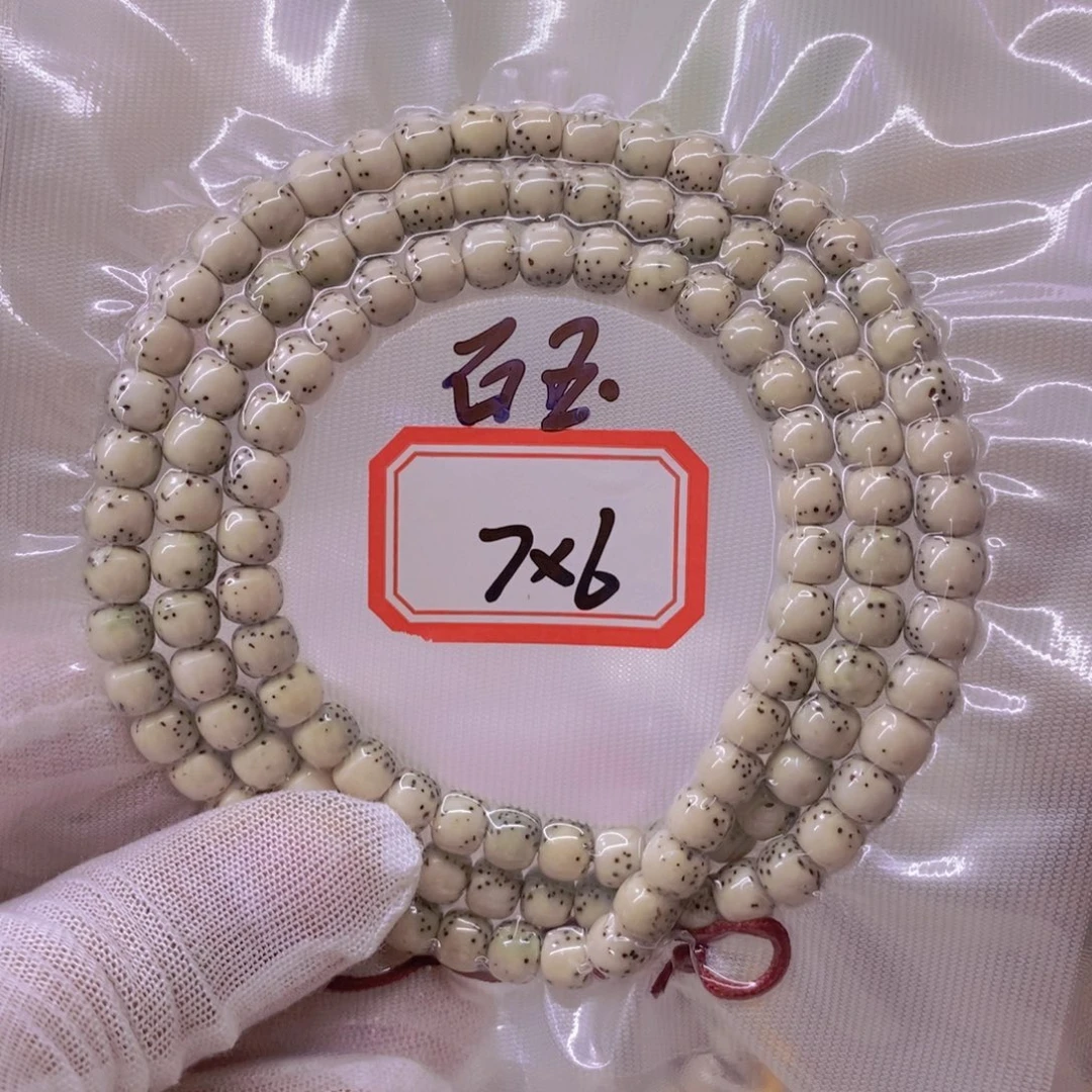掵***錠手串星月菩提9999999999