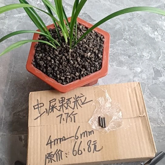 用***5兰菌黑山土虫屎颗粒7.7斤