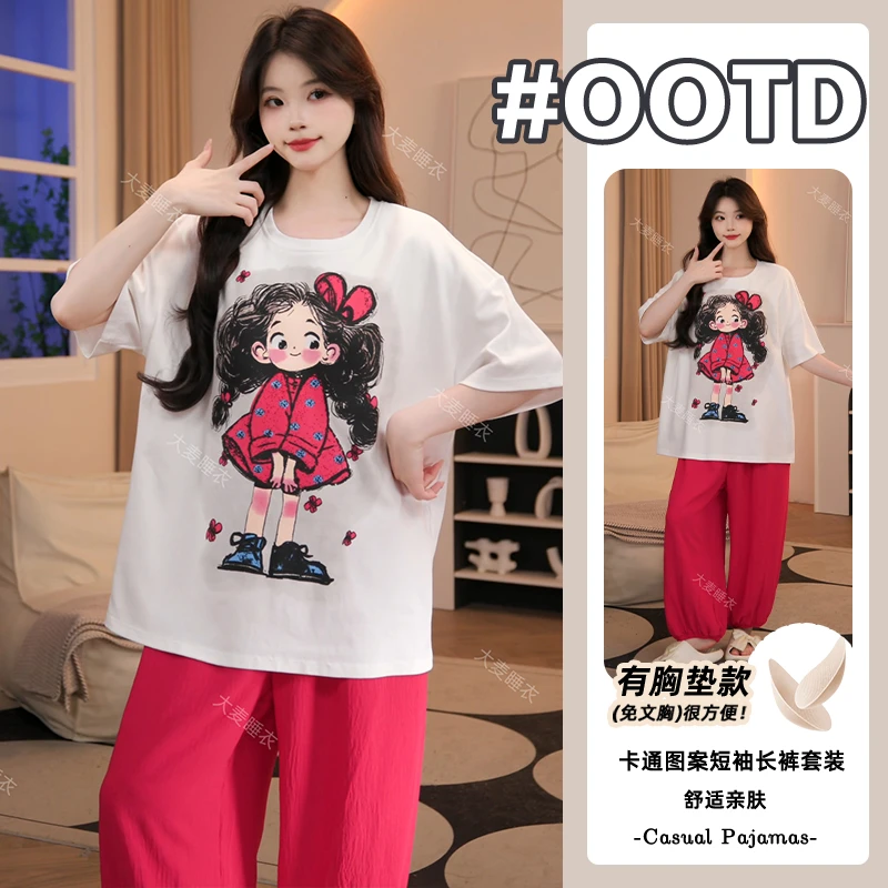 纯棉休闲简约可外出睡衣女2025年夏季宽松短袖长裤睡衣家居服套装
